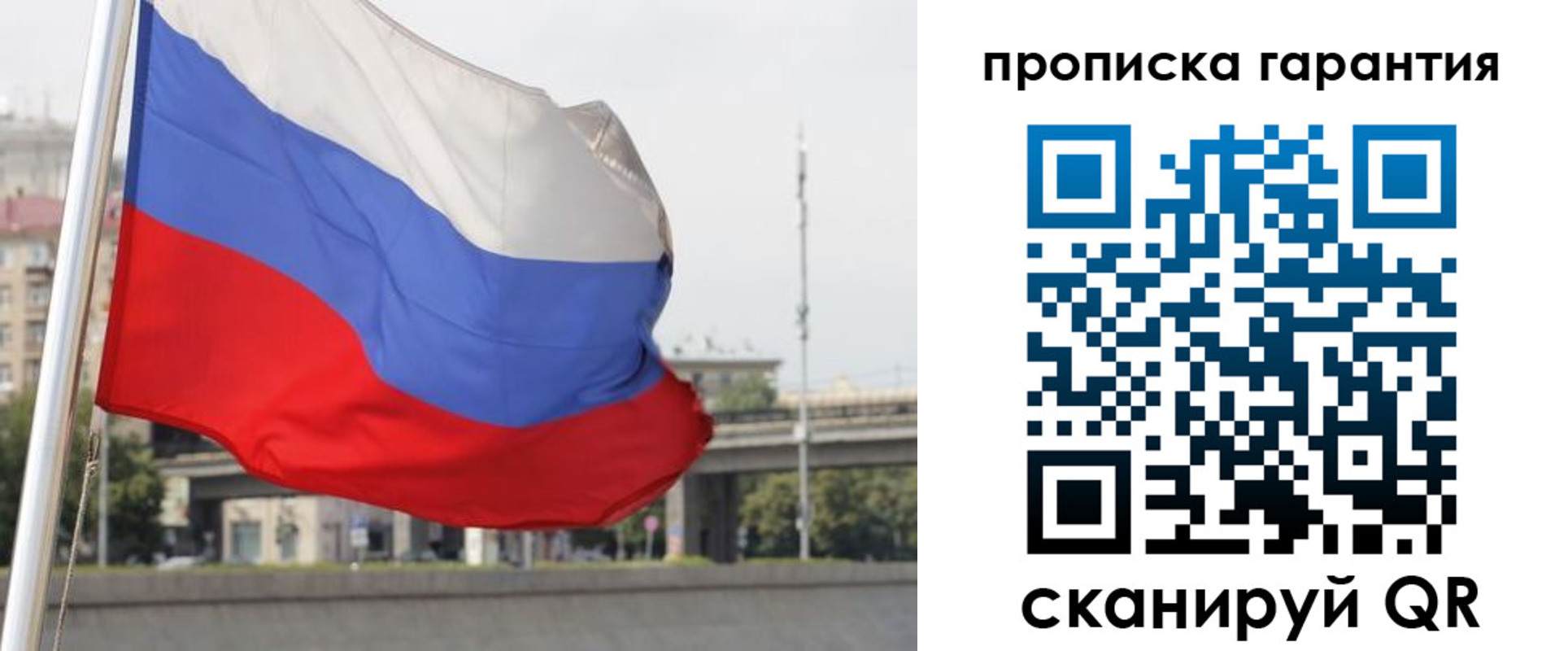 регистрация для дет. сада в Костомукше