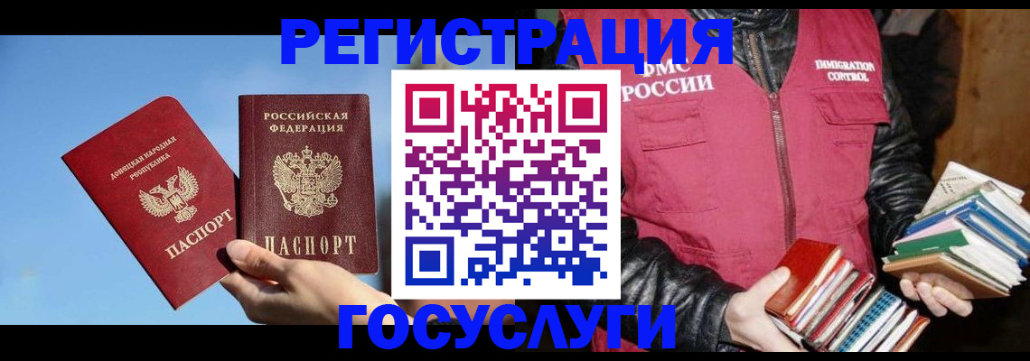прописка для кредита в Костомукше
