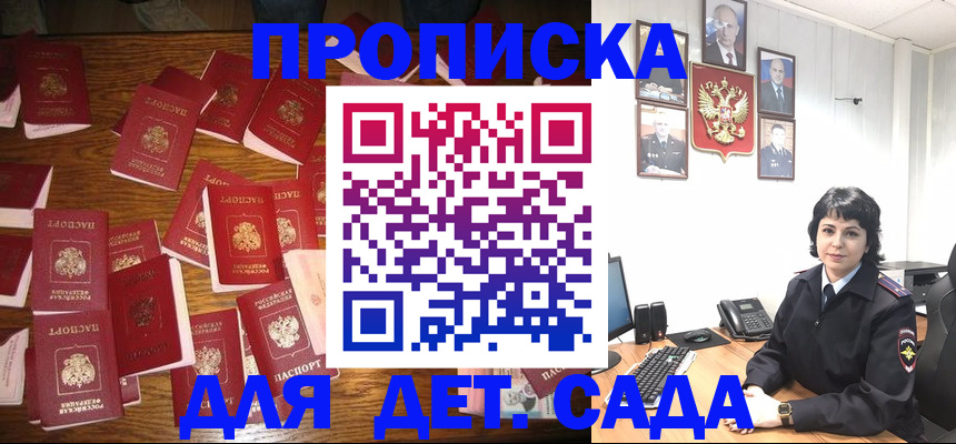 временная регистрация купить в Костомукше