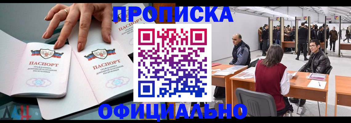 временная регистрация гарантия в Костомукше